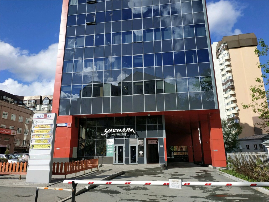 Офис Рутумедиа